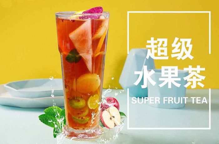 泰顺水果茶培训